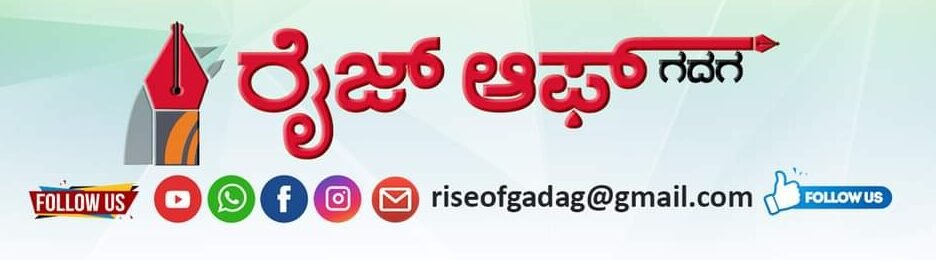 riseofgadag.com